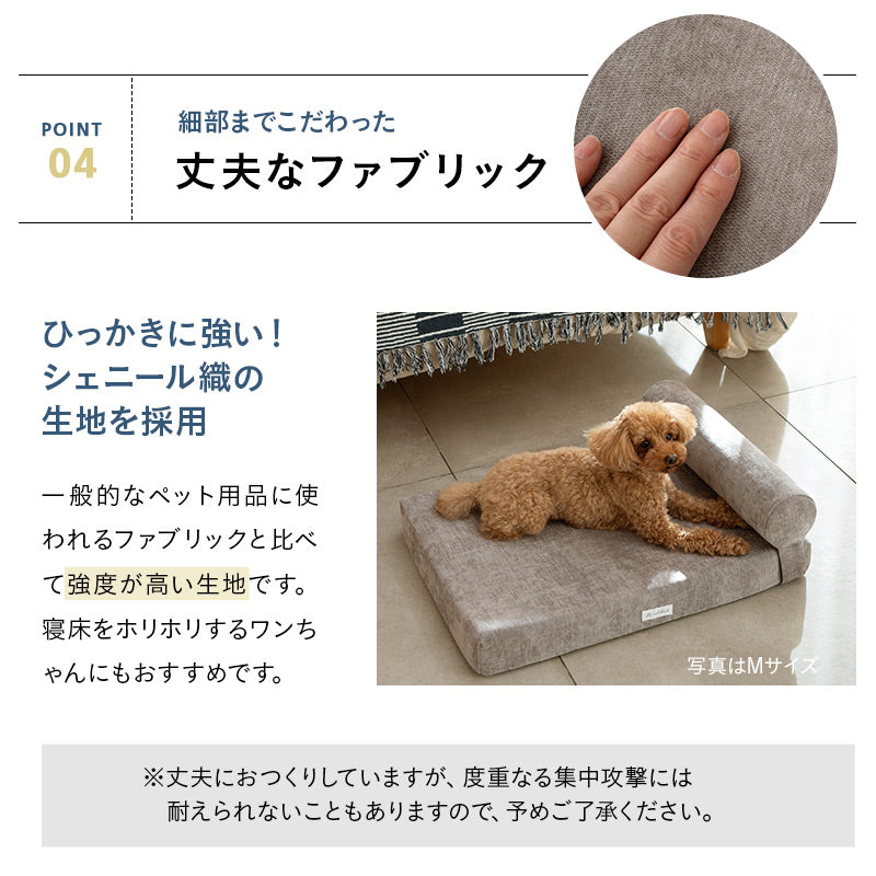 愛犬専用 体圧分散 プレミアム ドッグ マットレス 枕が 動かせる 低床 ロー ペットベッド カドラー 洗える まくら あご乗せ