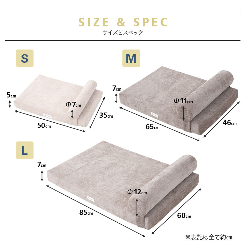 愛犬専用 体圧分散 プレミアム ドッグ マットレス 枕が 動かせる 低床 ロー ペットベッド カドラー 洗える まくら あご乗せ
