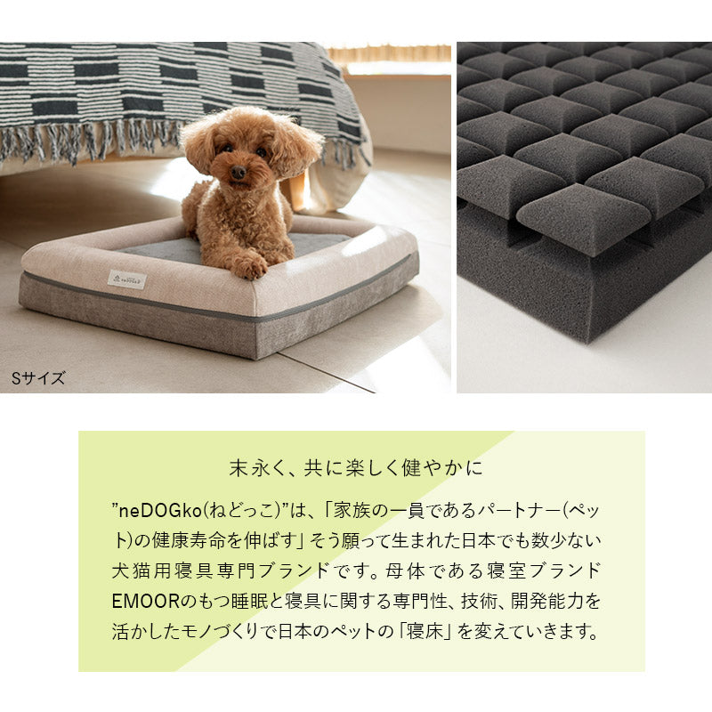 プレミアム ドッグマットレス 小型犬 撥水カバー付き 3D構造 体圧分散 ペットベッド ドッグベッド キャットベッド 犬用ベッド 猫用ベッド 犬用 猫用 ペット用 ベッド ペット用品