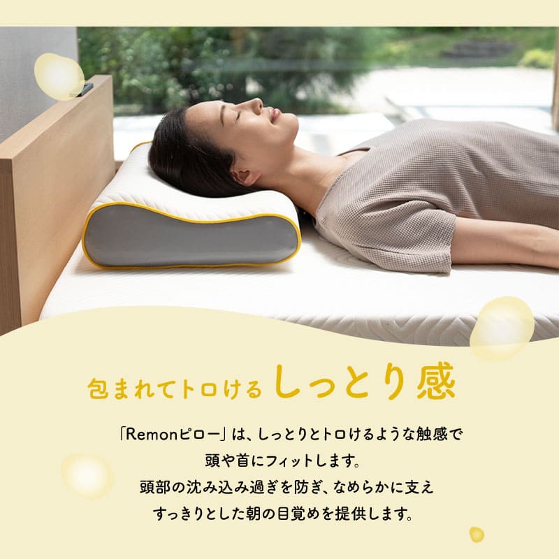 4層構造ピロー 好みの高さと触感にカスタマイズ可能 低ホルムアルデヒド 低反発ウレタン