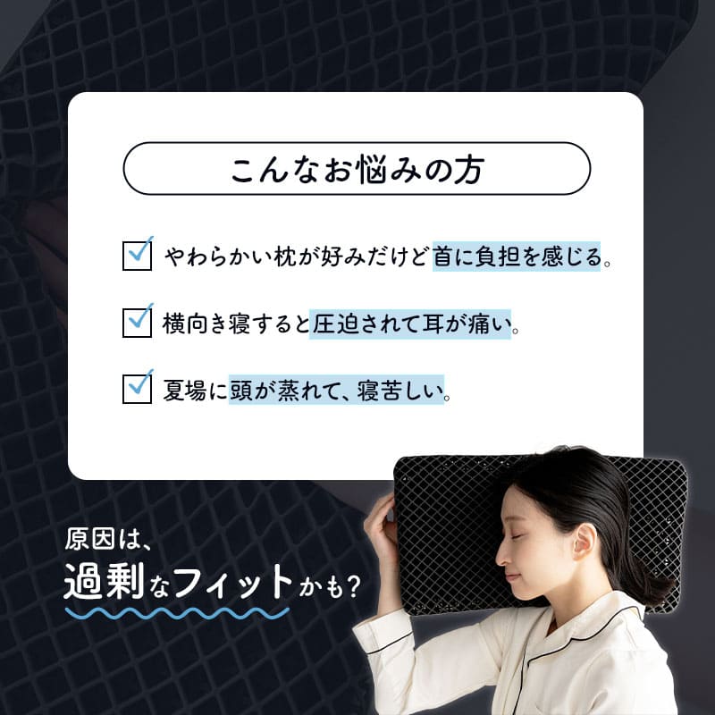 レムピロー 46×26cm カバー付き 高さ調節シート付き レムちゃんの専用ボックス入り ギフトにおすすめ ジェル 枕 まくら ピロー 高反発 ジェルピロー ゲル 無重力 洗える 丸洗い 通気性抜群 コンパクト 小さめ
