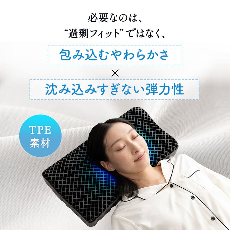 レムピロー まくら ジェル枕 26×46cm 高反発 高さ調節可能 通気性