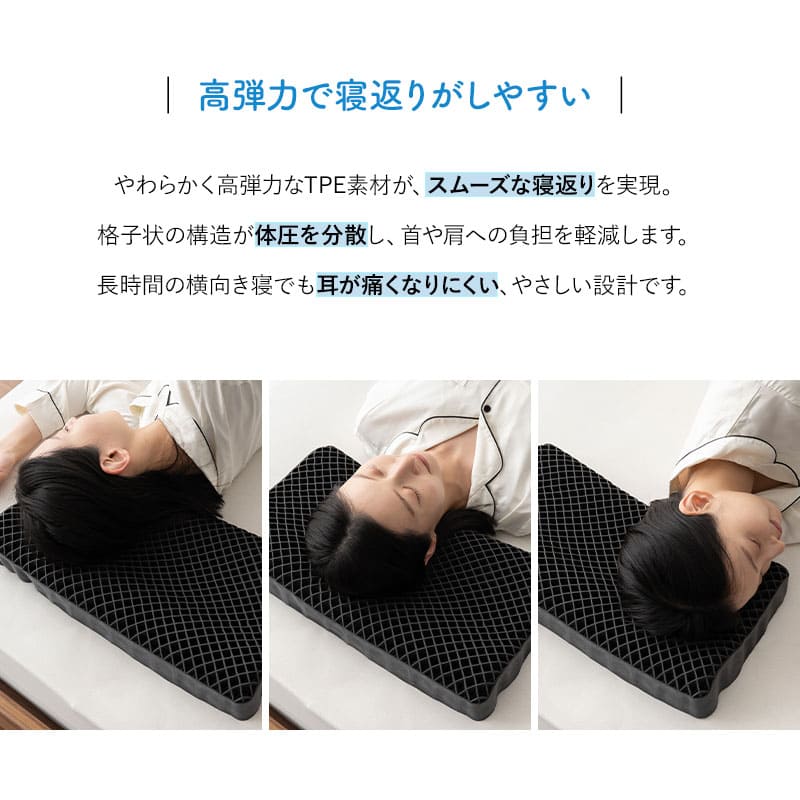 レムピロー まくら ジェル枕 26×46cm 高反発 高さ調節可能 通気性