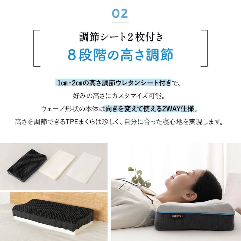 レムピロー まくら ジェル枕 26×46cm 高反発 高さ調節可能 通気性