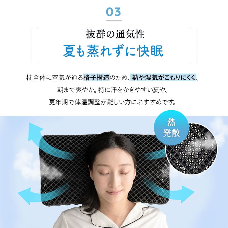 レムピロー まくら ジェル枕 26×46cm 高反発 高さ調節可能 通気性