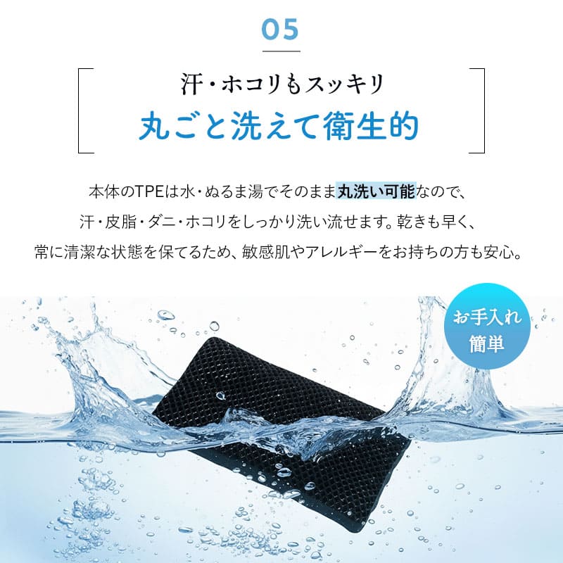 レムピロー まくら ジェル枕 26×46cm 高反発 高さ調節可能 通気性