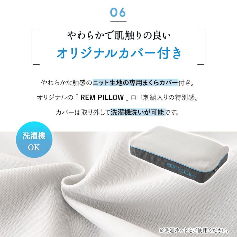 レムピロー まくら ジェル枕 26×46cm 高反発 高さ調節可能 通気性