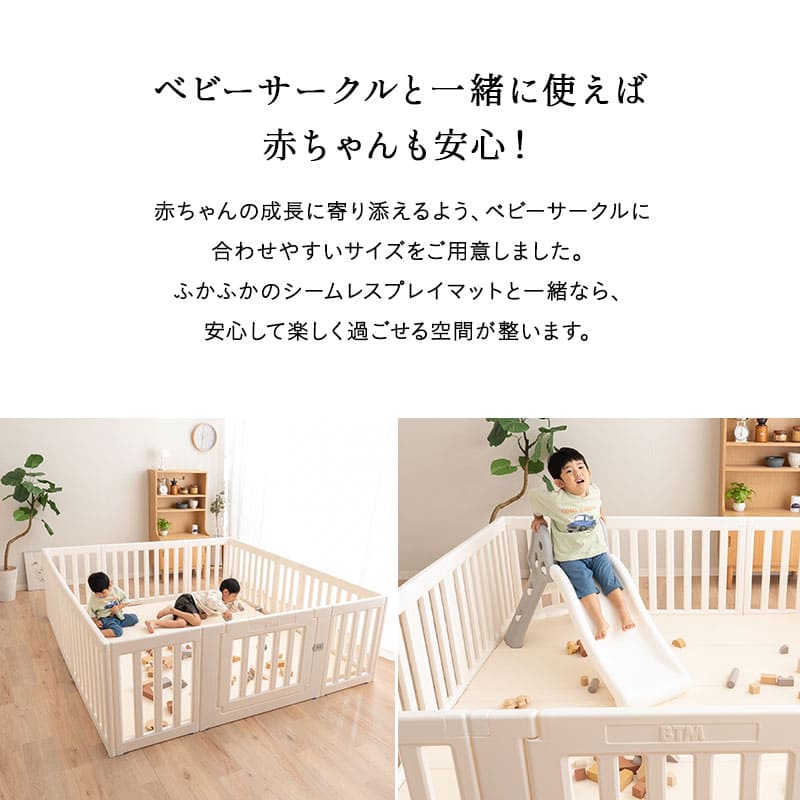 シームレス プレイマット 折りたたみ 幅140cm 幅180cm 幅200cm 大判 ベビーマット サークルマット クッションマット お昼寝 マット ラグ 撥水カバー 騒音緩和 へたりにくい