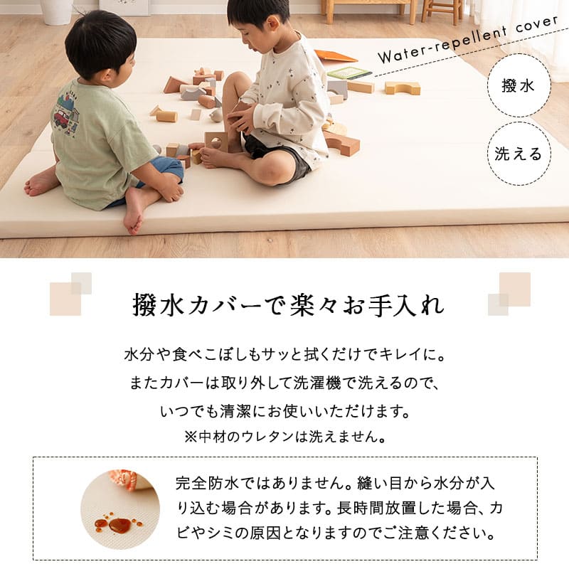 シームレス プレイマット 折りたたみ 幅140cm 幅180cm 幅200cm 大判 ベビーマット サークルマット クッションマット お昼寝 マット ラグ 撥水カバー 騒音緩和 へたりにくい