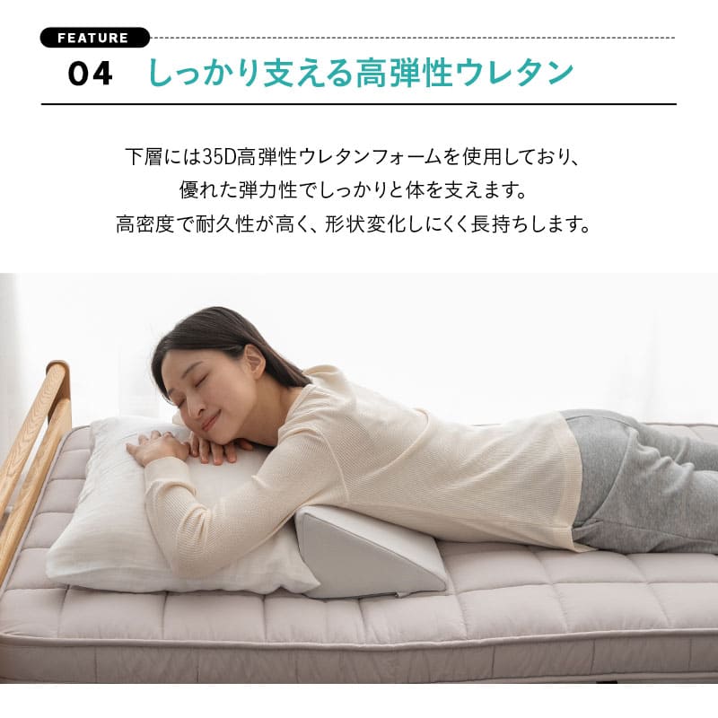 体位変換クッション 2個セット 介護クッション 三角クッション 背あてクッション 足枕 傾斜角度30° 持ち手付き 滑り止め加工 体位変換 体位保持 リハビリ 寝たきり 入院 介護 高齢者 床ずれ防止 逆流予防 むくみ予防