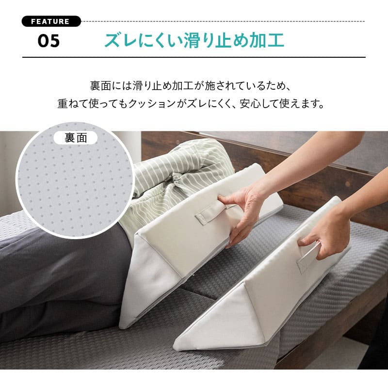 体位変換クッション 2個セット 介護クッション 三角クッション 背あてクッション 足枕 傾斜角度30° 持ち手付き 滑り止め加工 体位変換 体位保持 リハビリ 寝たきり 入院 介護 高齢者 床ずれ防止 逆流予防 むくみ予防