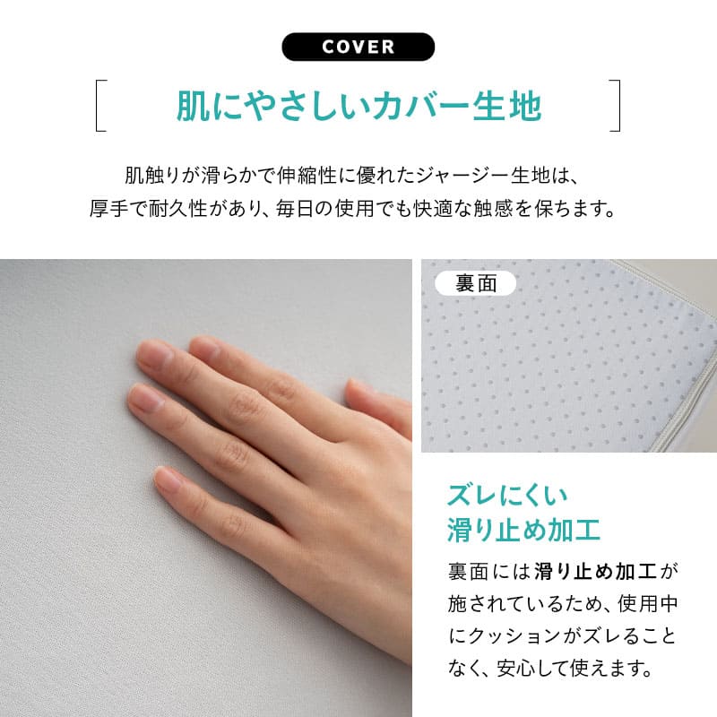 傾き寝枕 傾斜枕 三角枕 なだらか枕 足枕 三角クッション 背もたれ 傾斜角度22° 傾斜角度30° 滑り止め加工 体位変換 体位保持 寝返り リハビリ 寝たきり 介護 高齢者 床ずれ防止 逆流予防 むくみ予防 鼻づまり改善 立川ショールーム体験可