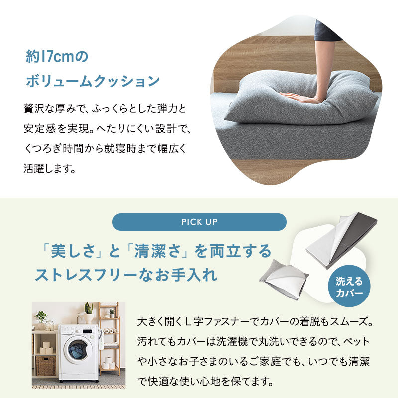 マットレス用カバー&まくらにもなるクッション2個セット 幅65cm コンパクトショート コンパクトマットレス専用 ごろ寝 シーツ 枕 洗い替え