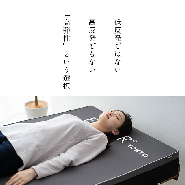 オーバーレイマットレス セミダブルサイズ 超高弾力 高密度 ハイエンドモデル お使いの寝具に敷くだけで寝心地革命