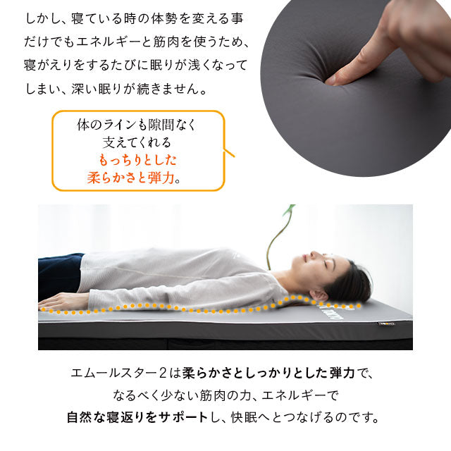 オーバーレイマットレス シングルサイズ 超高弾力 高密度 トッパー アスリート人気モデル ショールーム体験可