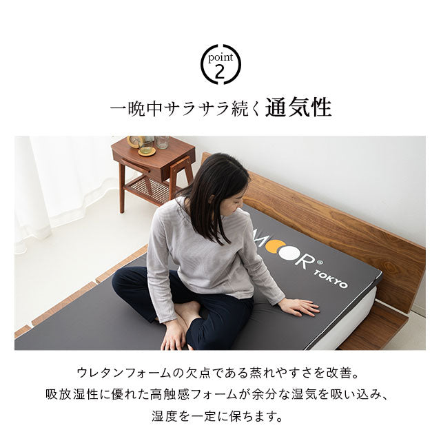 オーバーレイマットレス クイーンサイズ 超高弾力 高密度  ハイエンドモデル お使いの寝具に敷くだけで寝心地革命