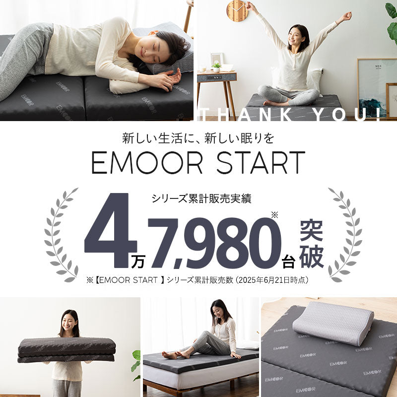 三つ折りマットレス シングルサイズ 高反発 凹凸加工 ウレタン 敷き布団 床対応 ベッド対応