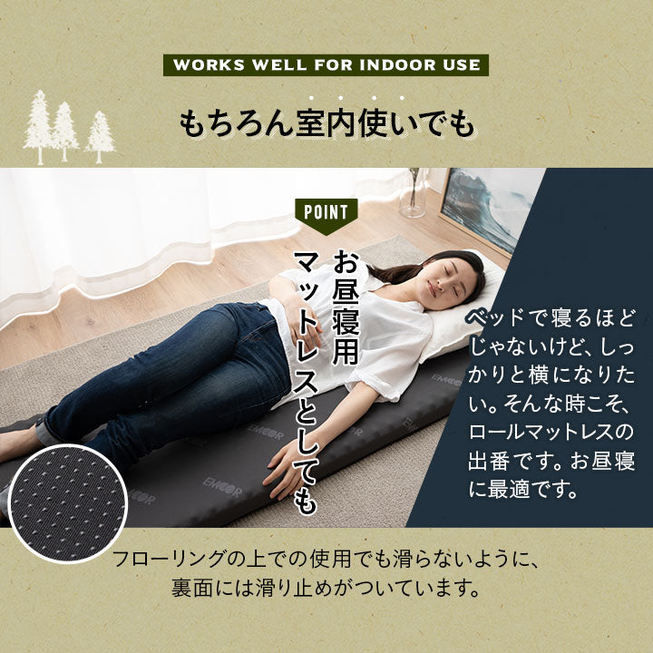 エムール コンパクト ロール マットレス 幅60cm ごろ寝 マット アウトドア 車中泊 体圧分散 折りたたみ