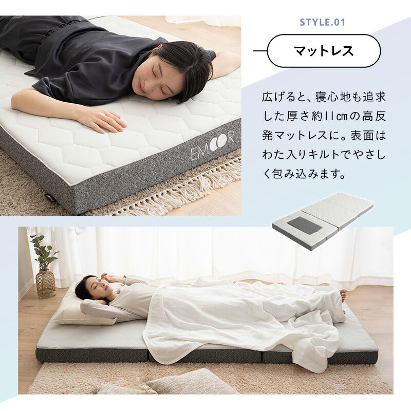 ソファにもなる トランスフォームマットレス シングル 4WAY 1台4役 変形自在 厚さ11cm 三つ折り 折りたたみ マットレス カウチ まくら付き