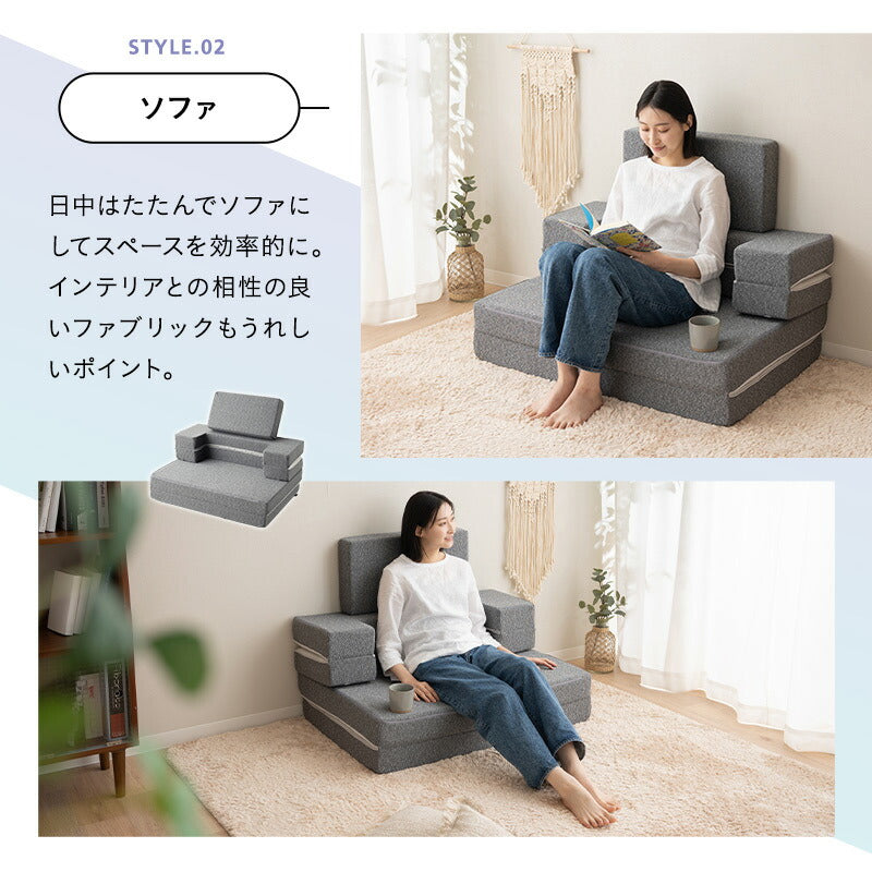 ソファにもなる トランスフォームマットレス シングル 4WAY 1台4役 変形自在 厚さ11cm 三つ折り 折りたたみ マットレス カウチ まくら付き