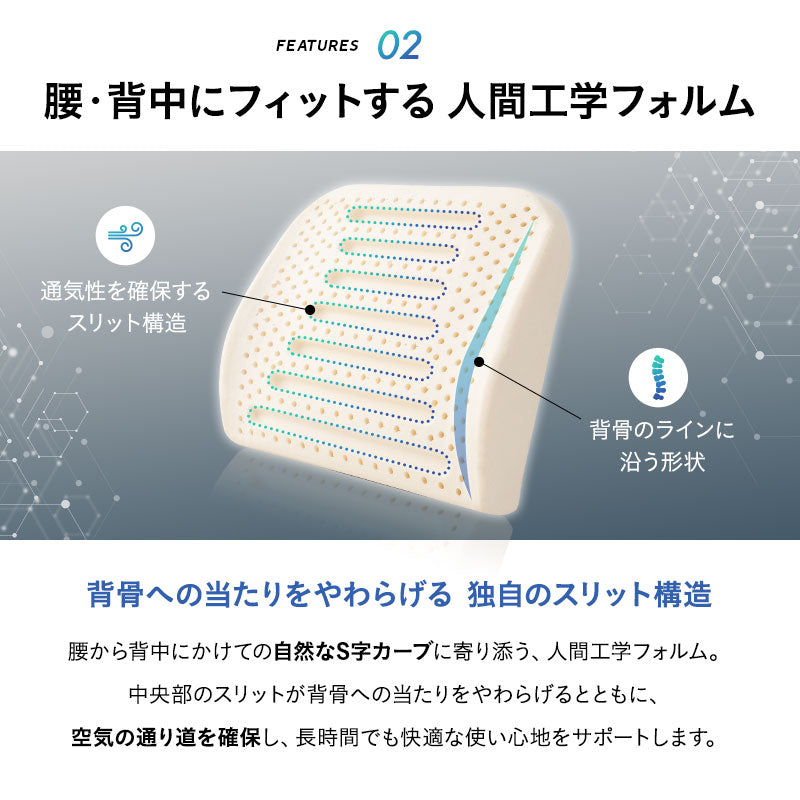 Well Doctor ウェルドクター 腰プロテクター ラテックス 背もたれクッション ランバーサポート 腰枕 腰当て 背当て 固定バンド付き