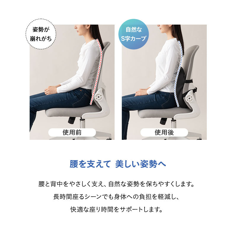 Well Doctor ウェルドクター 腰プロテクター ラテックス 背もたれクッション ランバーサポート 腰枕 腰当て 背当て 固定バンド付き