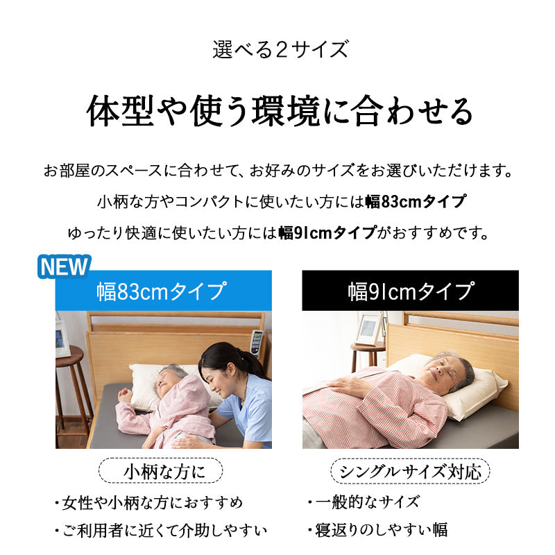 ウェルドクターマットレス 介護用 防水マットレス 幅83cm 幅91cm 電動ベッド対応 完全防水 2層構造 厚さ10cm 人工皮革 完成品 姿勢保持 床ずれ予防 褥瘡予防 寝返りサポート 感染対策 セミシングルサイズ シングルサイズ Well Doctor