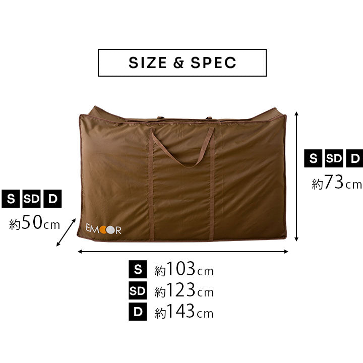 布団セット収納ケース ハイスタンダード 4点セット (掛け布団・敷き布団・枕・毛布1枚程度対応) 持ち手付き 通気孔付き バッグ
