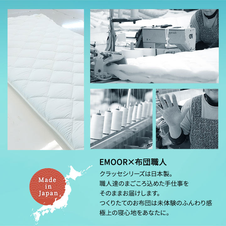 日本製 布団3点セット シングル セミダブル (掛け布団・敷き布団・枕) 布団4点セット ダブル (掛け布団・敷き布団・枕×2) 抗菌 防臭 防ダニ 掛け敷き枕 組布団 非圧縮