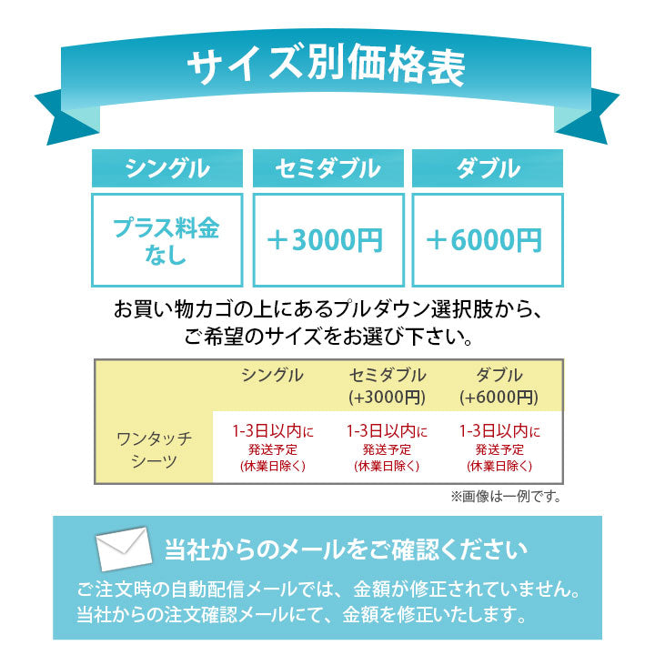 日本製 布団3点セット シングル セミダブル (掛け布団・敷き布団・枕) 布団4点セット ダブル (掛け布団・敷き布団・枕×2) 抗菌 防臭 防ダニ 掛け敷き枕 組布団 非圧縮