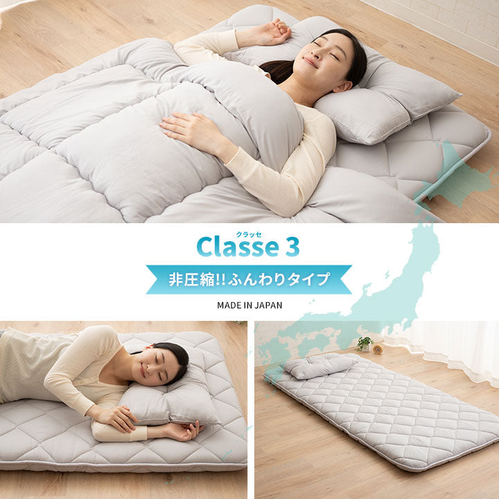 日本製 布団3点セット シングル セミダブル (掛け布団・敷き布団・枕) 布団4点セット ダブル (掛け布団・敷き布団・枕×2) 抗菌 防臭 防ダニ 掛け敷き枕 組布団 非圧縮