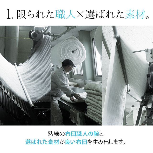 掛け布団 シングルサイズ 日本製 防ダニ 防虫・抗菌防臭