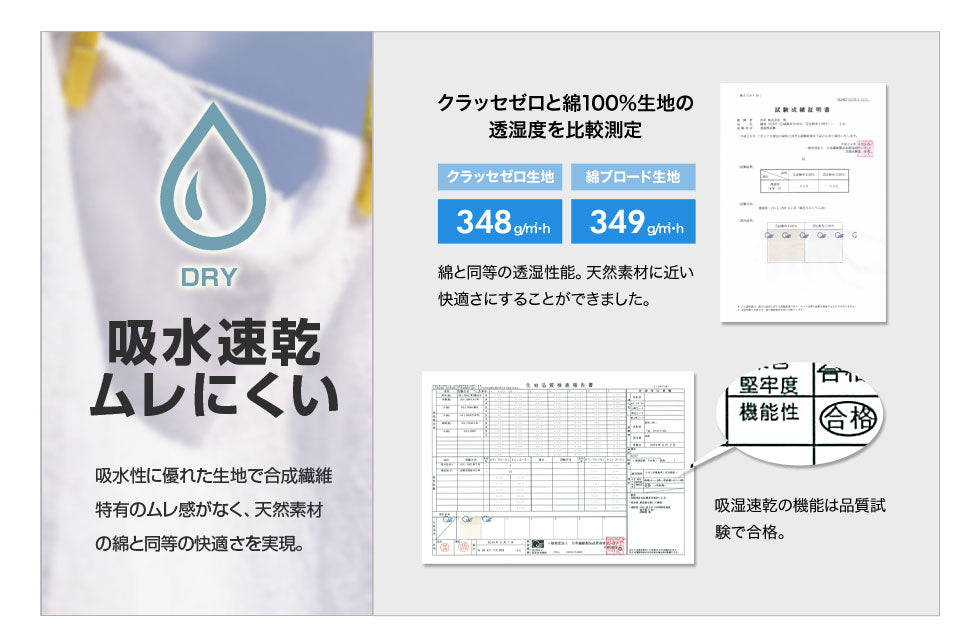 掛け布団 シングルサイズ 日本製 防ダニ 防虫・抗菌防臭