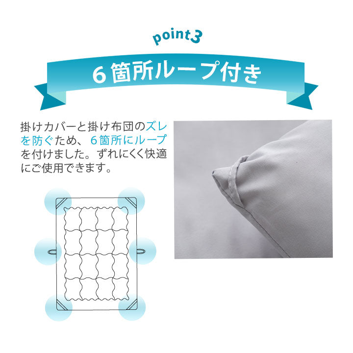 掛け布団 クイーンサイズ 日本製 抗菌・防臭・防ダニ