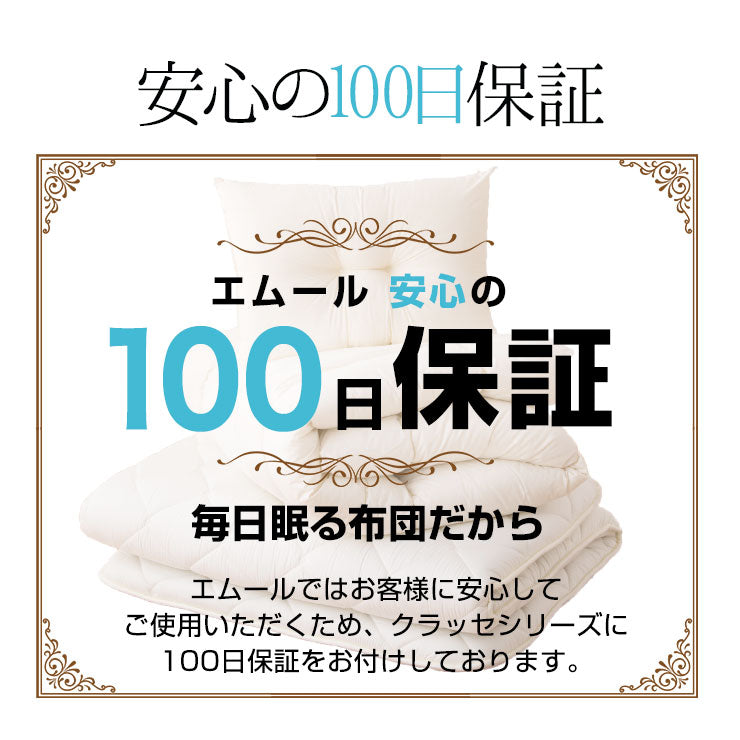 ◆要確認◆敷き布団 シングルサイズ 日本製 抗菌 防臭 防ダニ 綿100% テイジン 寝具
