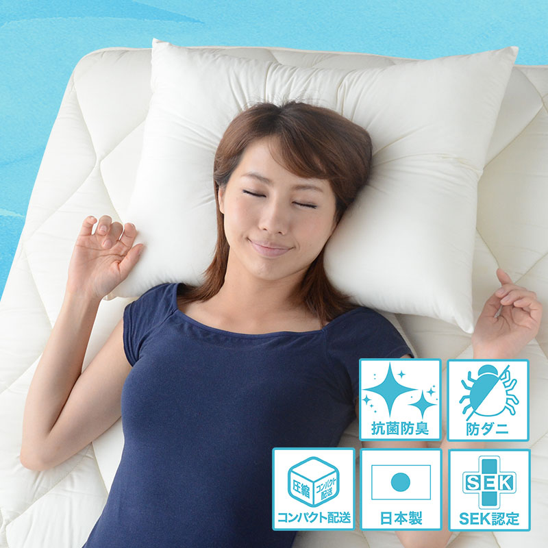 敷き布団 シングルサイズ 日本製 圧縮パック 抗菌 防臭 防ダニ テイジン