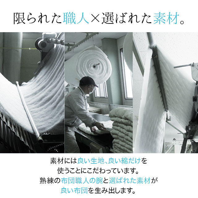 敷き布団 シングルサイズ 日本製 圧縮パック 抗菌 防臭 防ダニ テイジン