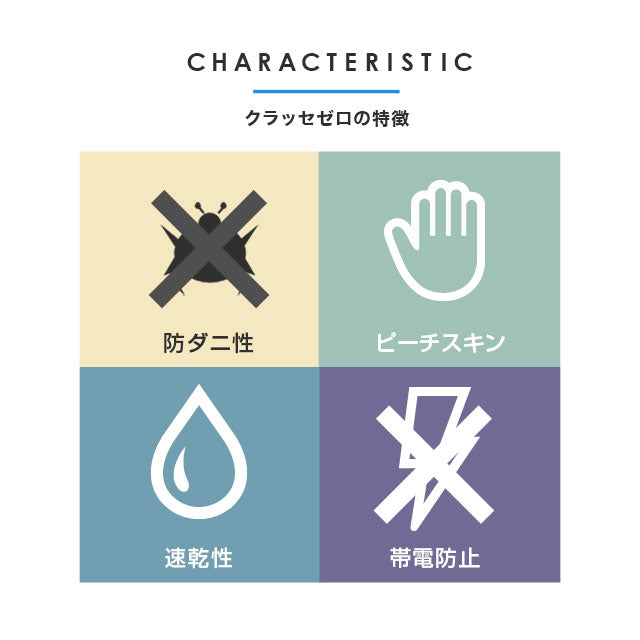 敷き布団 シングルサイズ 日本製 圧縮パック 抗菌 防臭 防ダニ テイジン