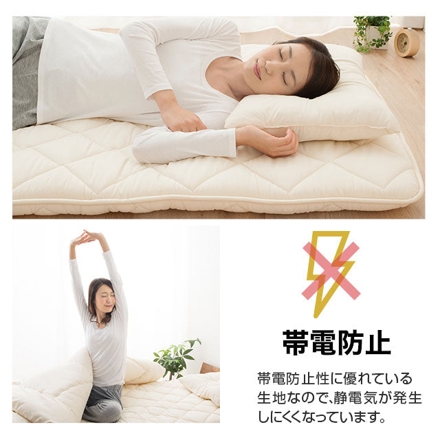 敷き布団 シングルサイズ 日本製 圧縮パック 抗菌 防臭 防ダニ テイジン