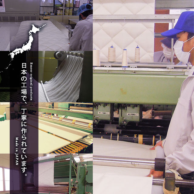 敷き布団 シングルサイズ 日本製 圧縮パック 抗菌 防臭 防ダニ テイジン