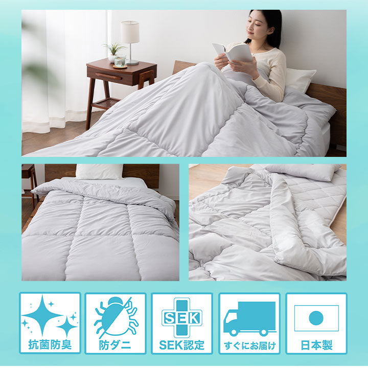 合い掛け布団 クイーンサイズ 日本製 抗菌・防臭・防ダニ 肌掛け布団