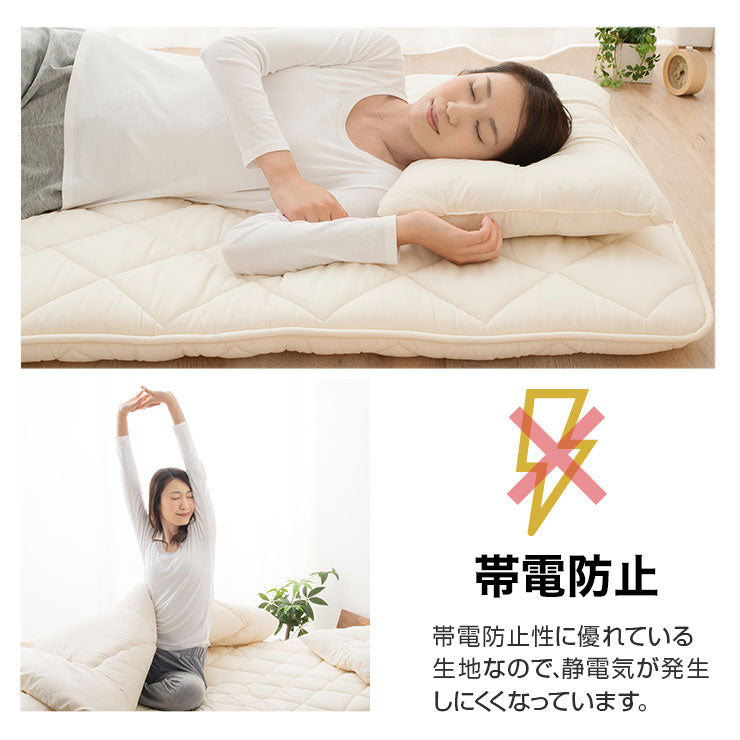 防ダニ 布団3点セット シングル (掛け布団・敷き布団・枕) 日本製 洗える 掛け敷き枕 組布団 アレルギー対策 圧縮タイプ