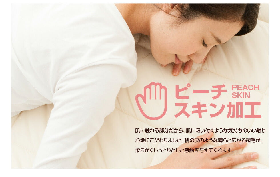 掛け布団 シングルサイズ 日本製 防ダニ 防虫・抗菌防臭