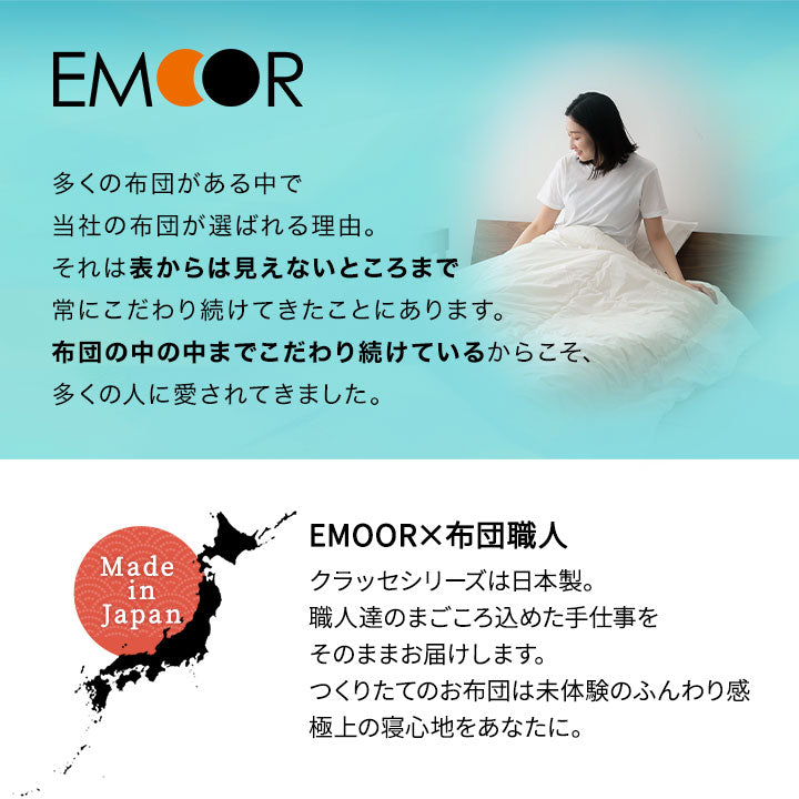 肌掛け布団 シングルサイズ 日本製 抗菌・防臭・防ダニ