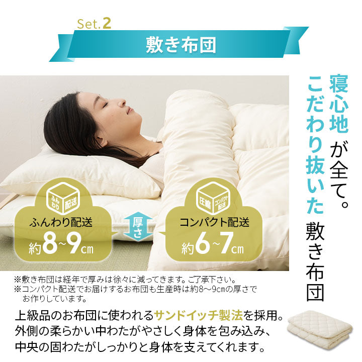 防ダニ 布団6点セット シングル (掛け布団・敷き布団・枕・掛け布団カバー・敷き布団カバー・枕カバー) 日本製 洗える 掛け敷き枕 組布団 カバー付き アレルギー対策