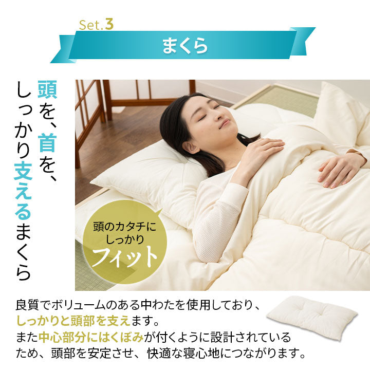 防ダニ 布団6点セット シングル (掛け布団・敷き布団・枕・掛け布団カバー・敷き布団カバー・枕カバー) 日本製 洗える 掛け敷き枕 組布団 カバー付き アレルギー対策