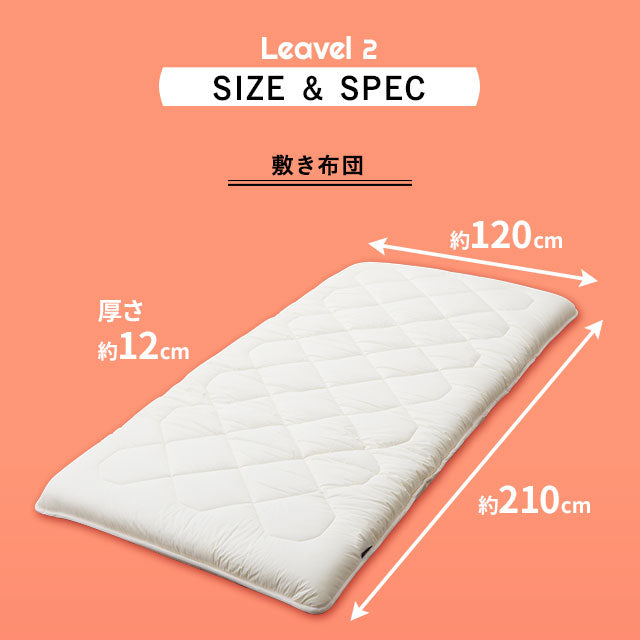 羊毛混 布団2点セット セミダブル (掛け布団・敷き布団) 日本製 抗菌 防臭 防ダニ 掛け敷き 非圧縮