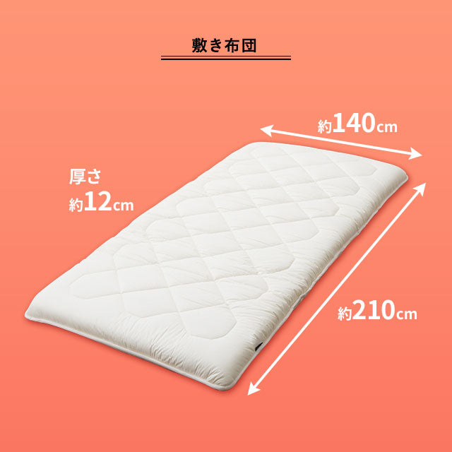 羊毛混 布団4点セット ダブル (掛け布団・敷き布団・枕×2) 日本製 抗菌 防臭 防ダニ 掛け敷き枕 組布団 非圧縮