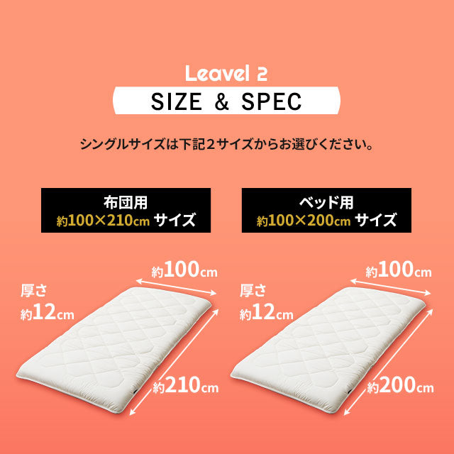 極厚ボリューム敷き布団 シングルサイズ フランス羊毛混 日本製