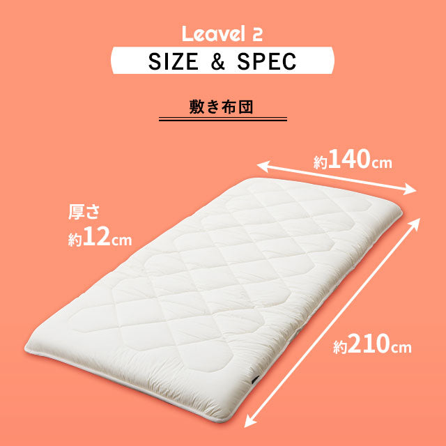 羊毛混 布団2点セット ダブル (掛け布団・敷き布団) 日本製 抗菌 防臭 防ダニ 掛け敷き 非圧縮